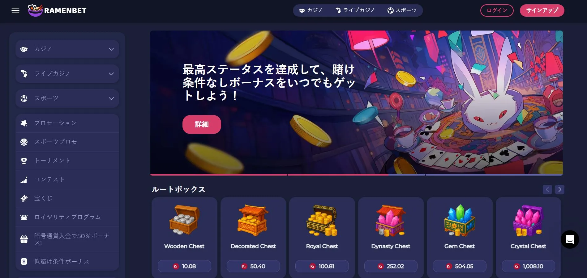 カジノ基本データ カジノ基本データ