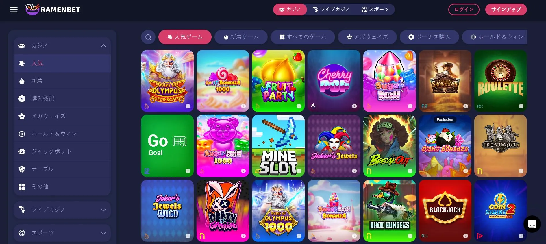 アカウント開設 アカウント開設