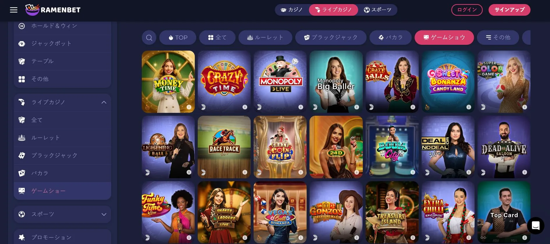 ログイン方法 ログイン方法